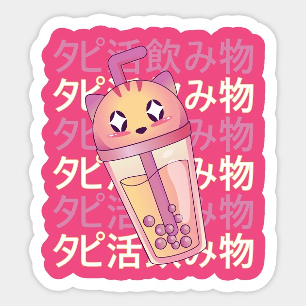 Cute Boba Drink Kawaii Sticker TeePublic